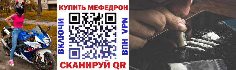 Как найти закладки Иваново МАРИХУАНА АМФЕТАМИН ГАШИШ A PVP