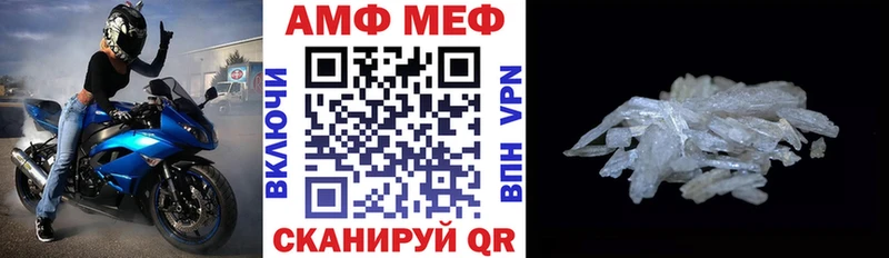 АМФ 97%  Иваново 