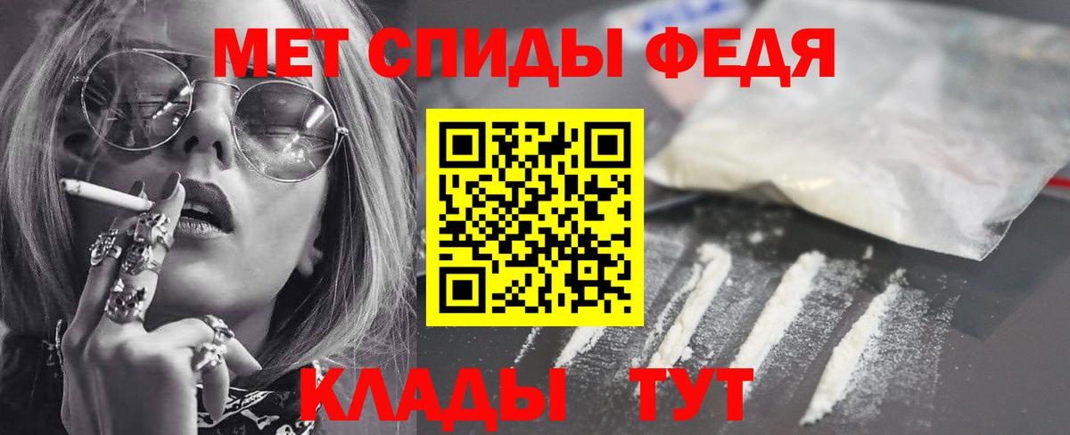 АМФЕТАМИН VHQ Иваново