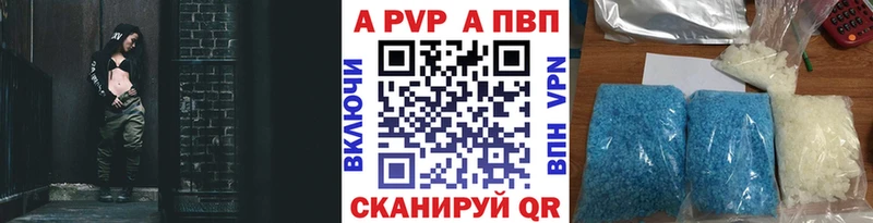 hydra маркетплейс  хочу   Иваново  Alpha PVP крисы CK 