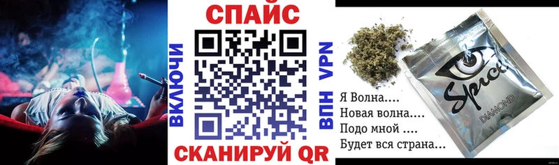 БУТИРАТ вода  закладка  Иваново 