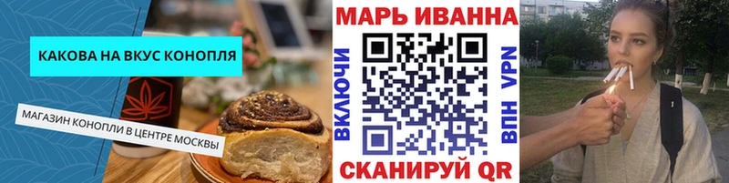 гидра зеркало  Иваново  Cannafood марихуана  купить наркотики сайты 
