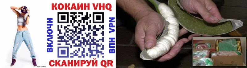 КОКАИН VHQ  Иваново 