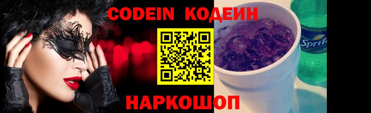 Марихуана  Иваново  COCAIN  Меф МЯУ МЯУ   Вход с VPN  Гашиш 