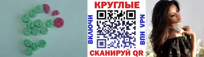 закладки Иваново Экстази бентли