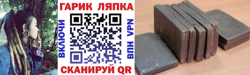 Гашиш убойный  купить наркоту  Иваново 