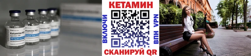 сколько стоит  Иваново  даркнет телеграм  КЕТАМИН VHQ 