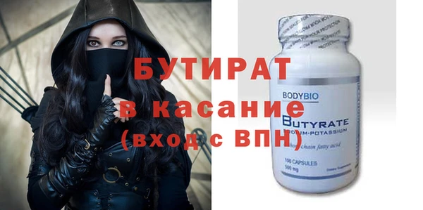 ALPHA-PVP Абаза