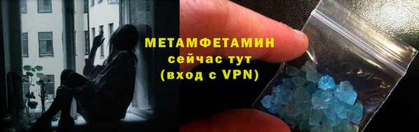 первитин Абинск