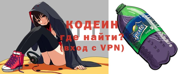 ALPHA-PVP Абаза