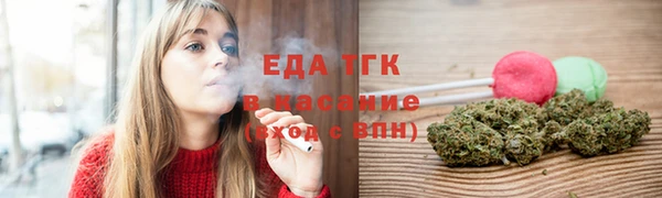 ALPHA-PVP Абаза