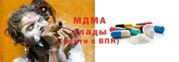 первитин Абинск