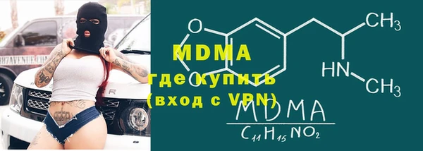 первитин Абинск