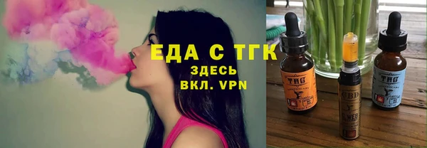 ALPHA-PVP Абаза