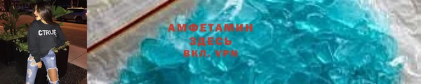 метамфетамин Алексеевка