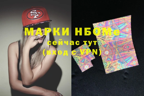 мескалин Алексин