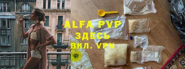 первитин Абинск