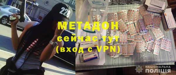 первитин Абинск