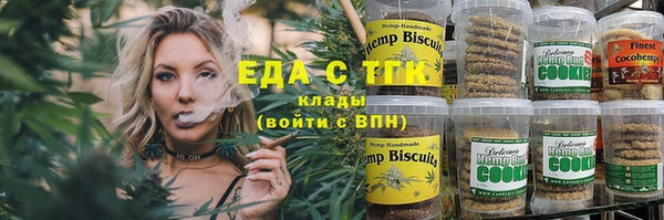 первитин Абинск