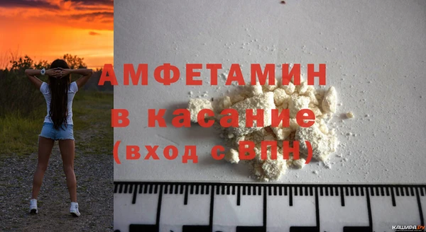 твердый Абдулино