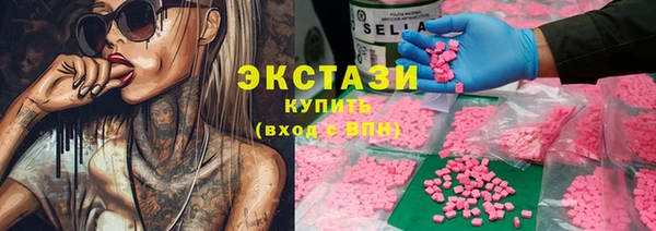 твердый Абдулино