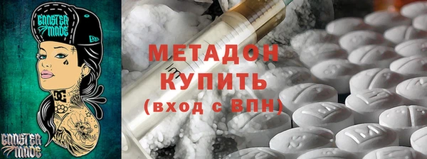 первитин Абинск