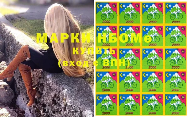 первитин Абинск