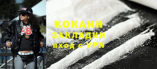 ALPHA-PVP Абаза