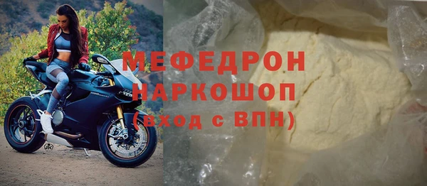 ALPHA-PVP Абаза