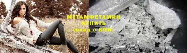 метамфетамин Алексеевка