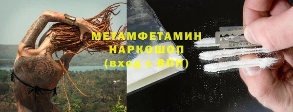 первитин Абинск