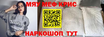 COCAINE Краснодар