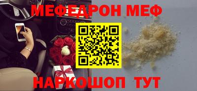 кокаин премиум Краснознаменск