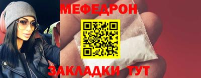марихуана Краснокаменск