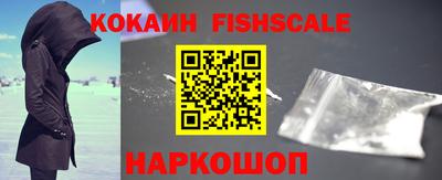 кокаин премиум Краснознаменск