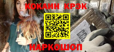 COCAINE Краснодар