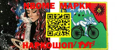 марихуана Краснокаменск