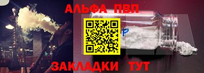 кокаин премиум Краснознаменск