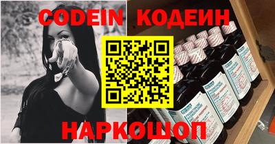 прущие грибы Кунгур