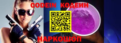 кокаин премиум Краснознаменск
