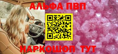 кокаин премиум Краснознаменск