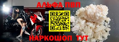 COCAINE Краснодар