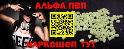 кокаин премиум Краснознаменск