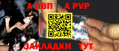 COCAINE Краснодар