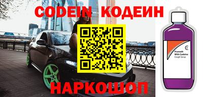 кокаин премиум Краснознаменск