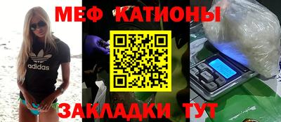 марихуана Краснокаменск