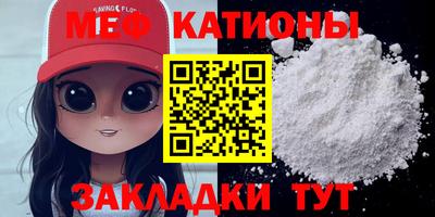 кокаин премиум Краснознаменск