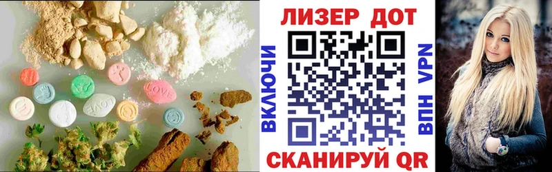Лсд 25 экстази кислота  дарнет шоп  блэк спрут как войти  Иваново 