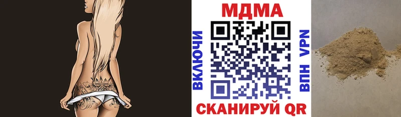MDMA молли  где продают   hydra маркетплейс  Иваново 