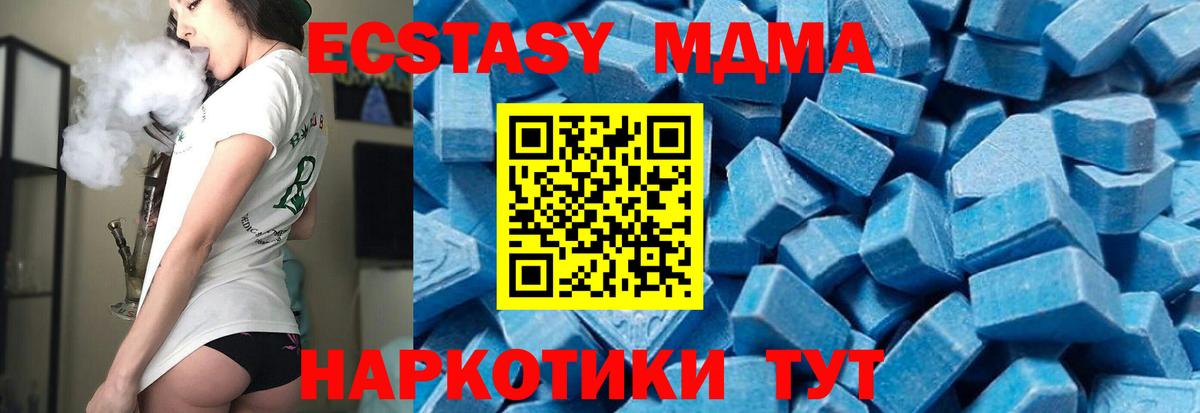 COCAIN Иваново